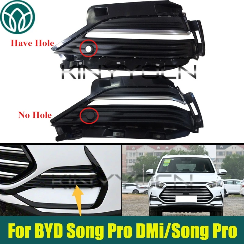 

Передний бампер автомобиля, противотуманная фара, решетка, противотуманная крышка для BYD Song Pro DMi/Song Pro 2021-2022, сменная рамка противотуманной фары