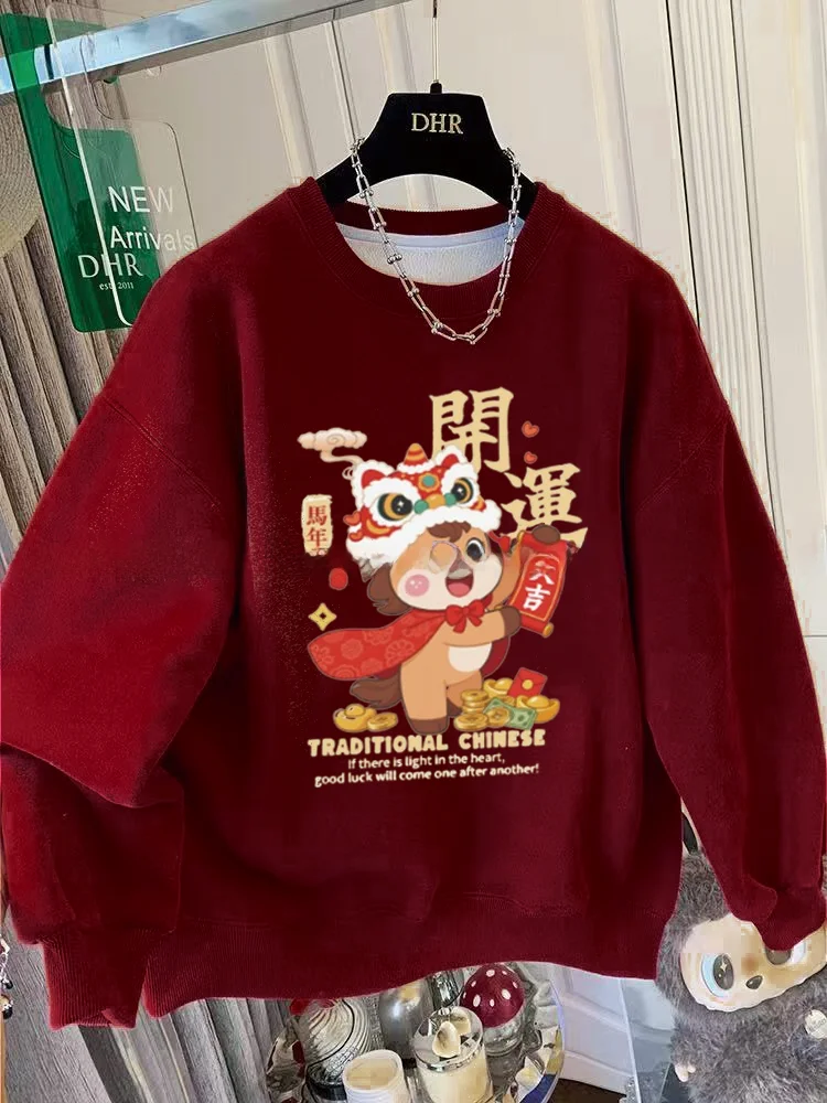 

New Year 2026 Red Wine Color Festive round Neck Sweatshirt Women's Thickened Fleece Print Autumn Winter New Style Ma Year Luc...