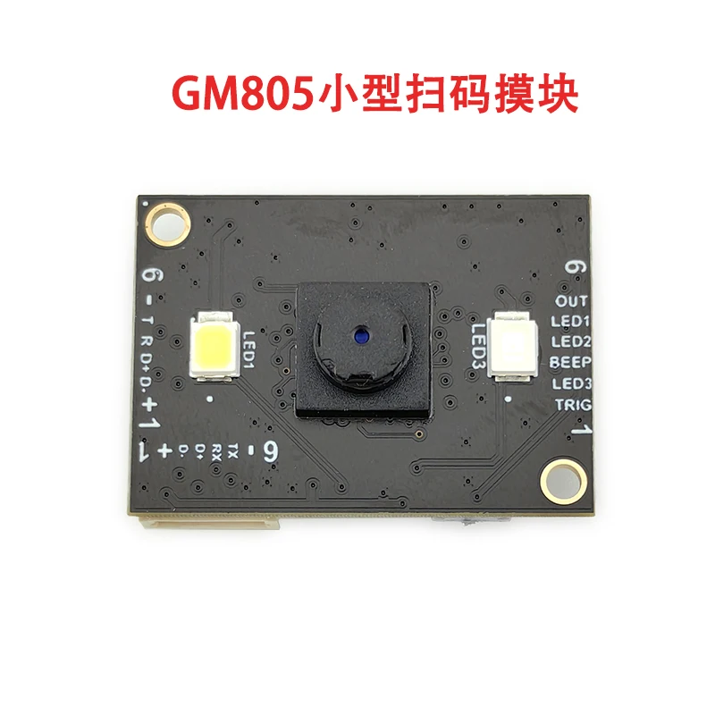 GM805 303V  small integrated scanning module, barcode QR code reading module