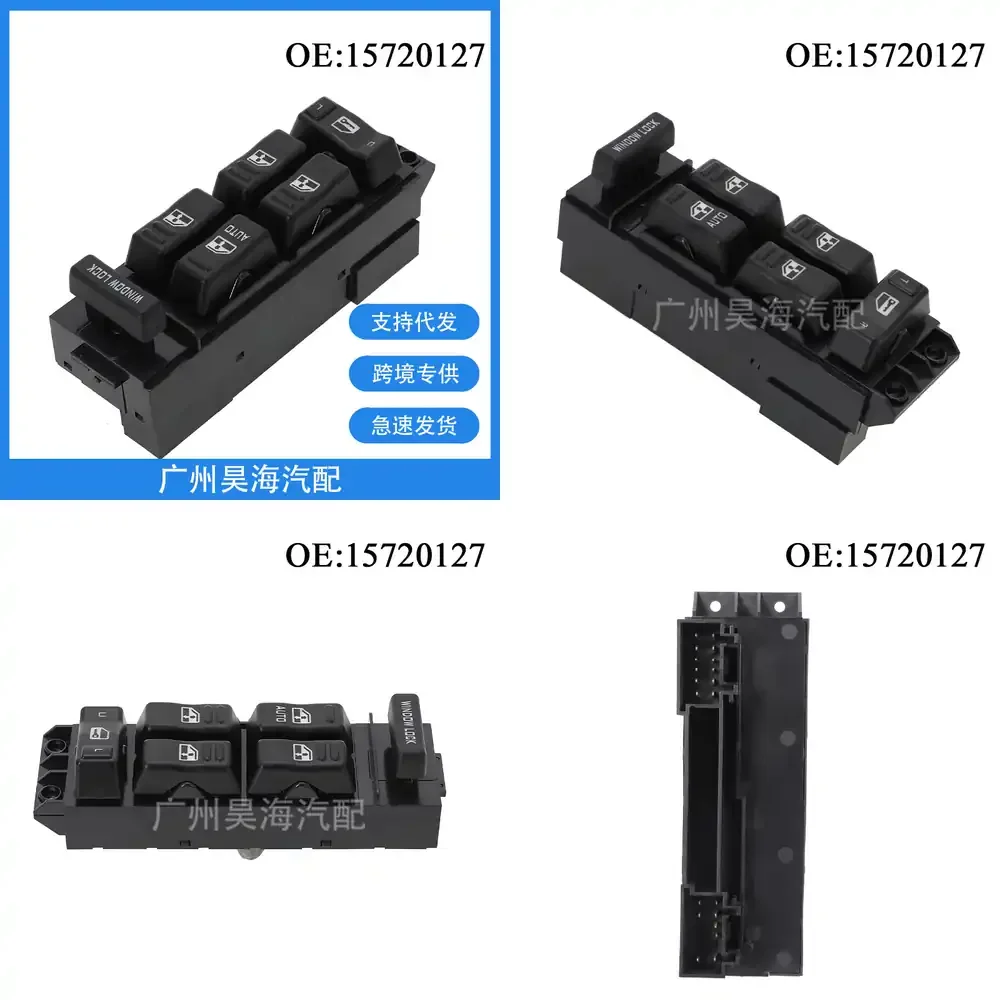

Car Window Switch Assembly for Chevrolet GMC 15720127 19259961 Power Window Control Switch Replacement Auto Parts Vehicle