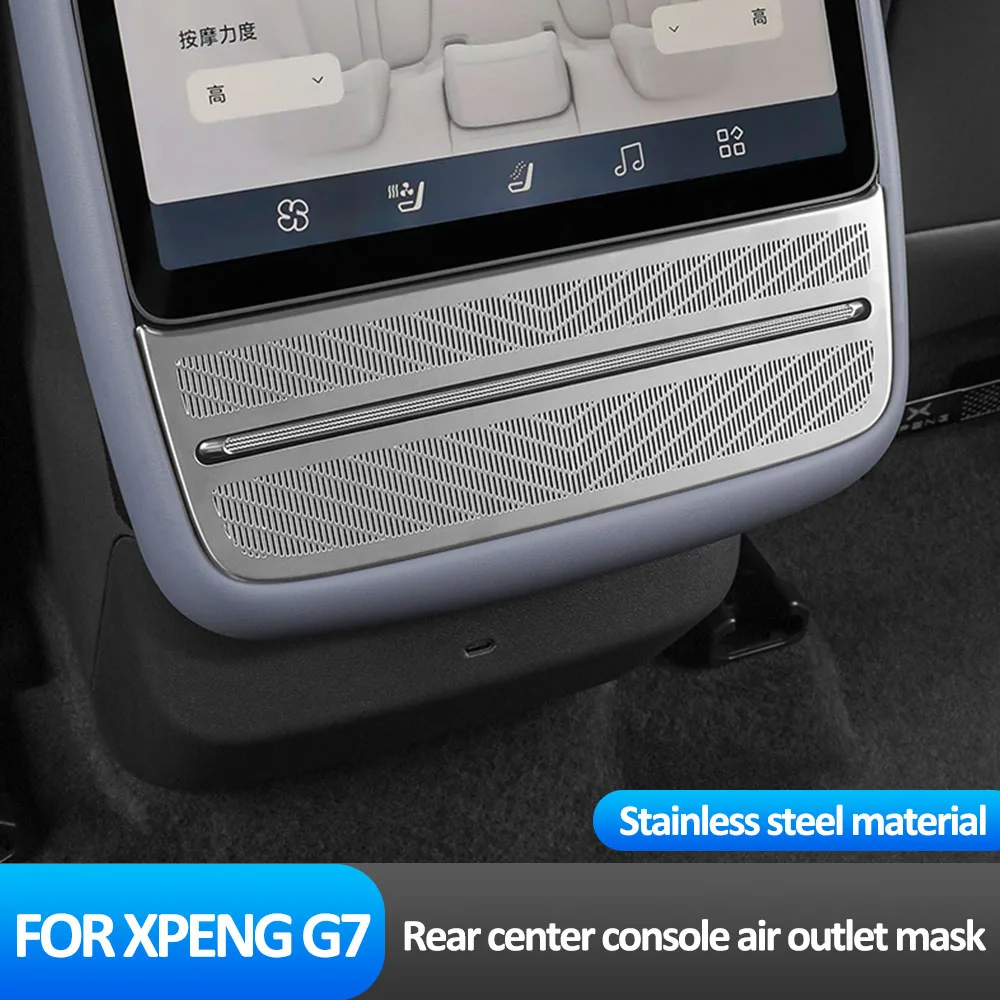 

Задняя вентиляционная маска для кондиционера для Xpeng G7 2025 2026, аксессуары для внутренней модификации, защитная крышка из нержавеющей стали