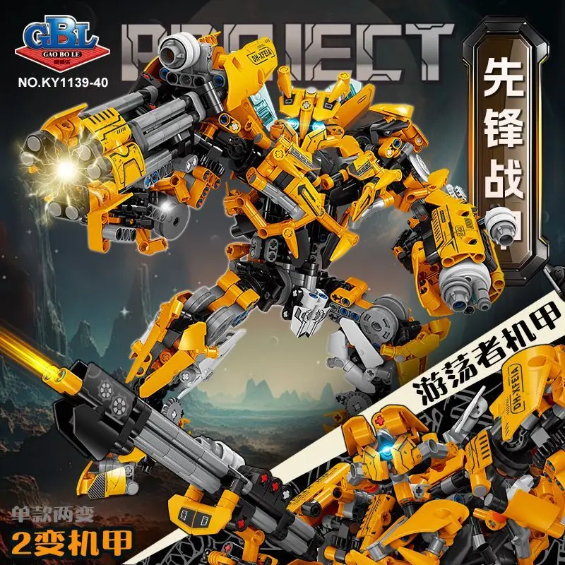 Nuevos bloques de construcción líder Mecha de doble forma modelo ensamblado ornamento Robot transformador juguetes para regalos de vacaciones para niños