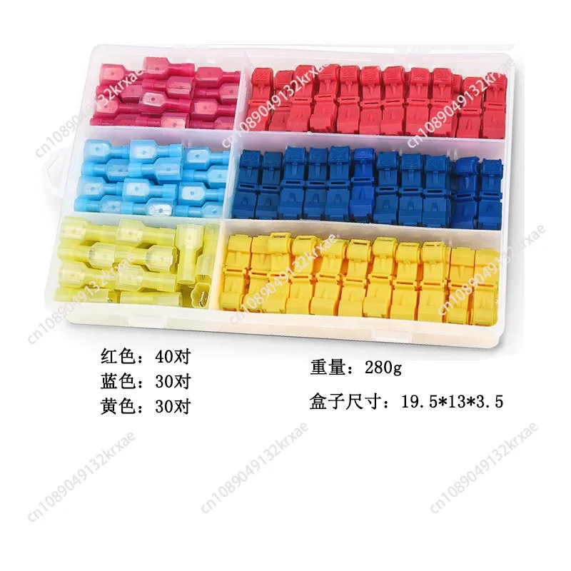 200Pcs box ant clip T-type non-breakage line main line branch line clip combination set terminal