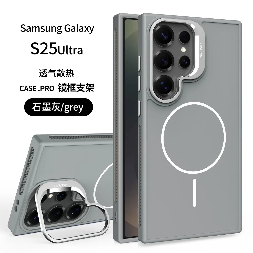 

Solid Color Magnetic Phone Case For Samsung Galaxy S24 25 Ultra Protective Wireless Charging PC Hard Shell Holder Back Cover