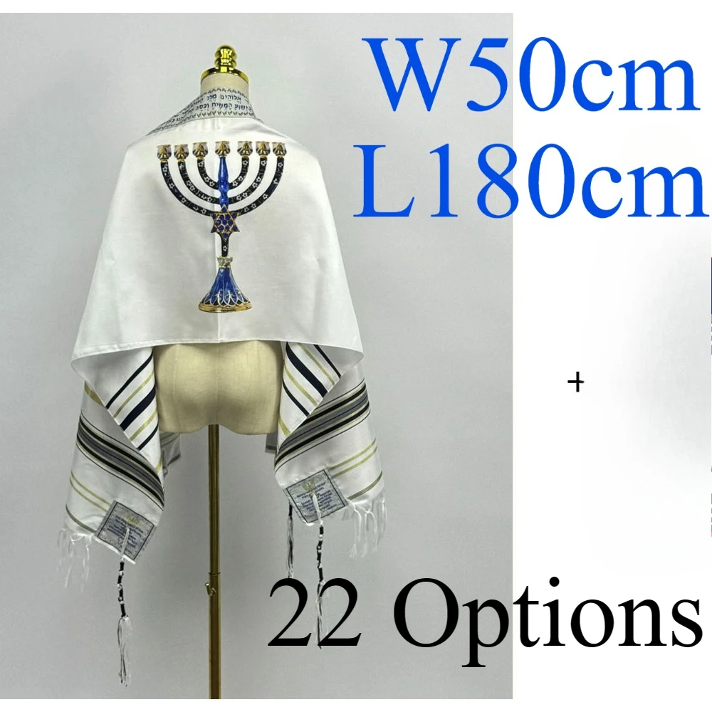 50*180CM Jewish Tallits Katan, 1 pc Prayer shawl with tzitzit strings, Israel Traditional Tallitot With Blessing On Neckband