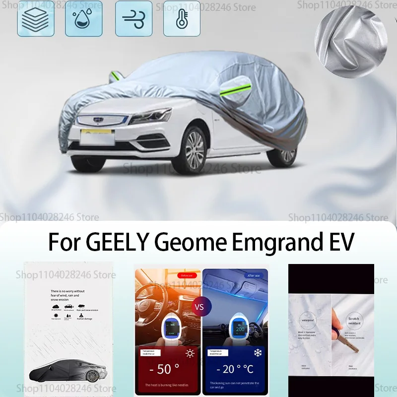 For GEELY Geome Emgrand EV Car clothing sun protection snow prevention antifreeze car protective cover auto cover