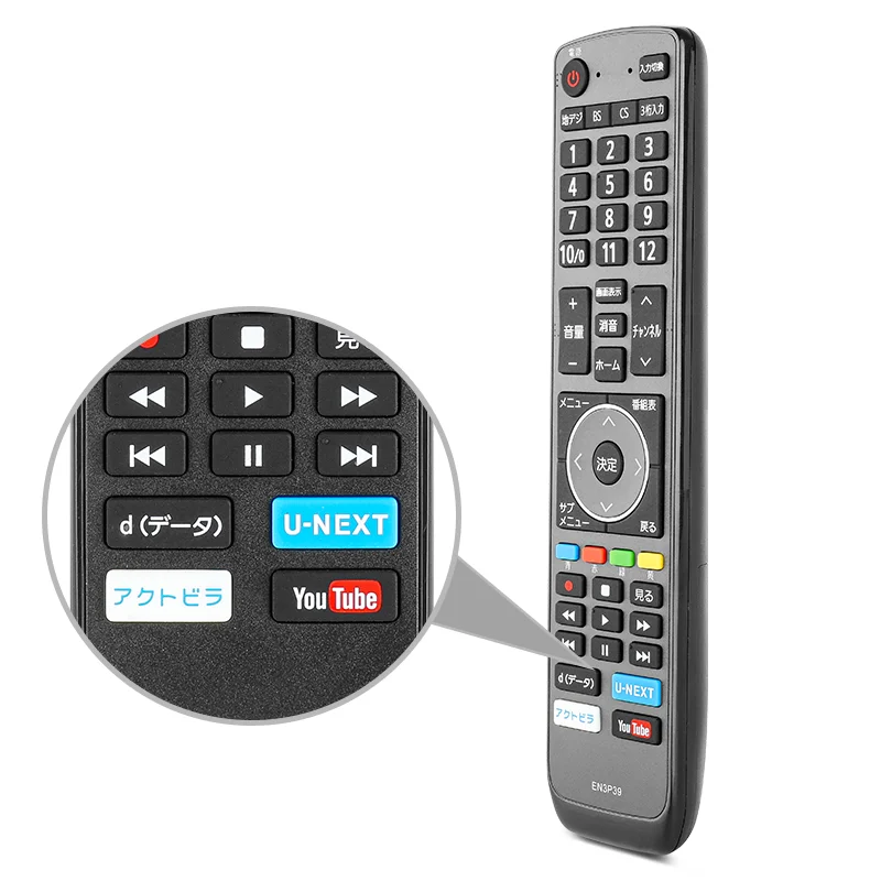 EN3P39 Remote Control Compatible with TV Remote Control Spare Parts