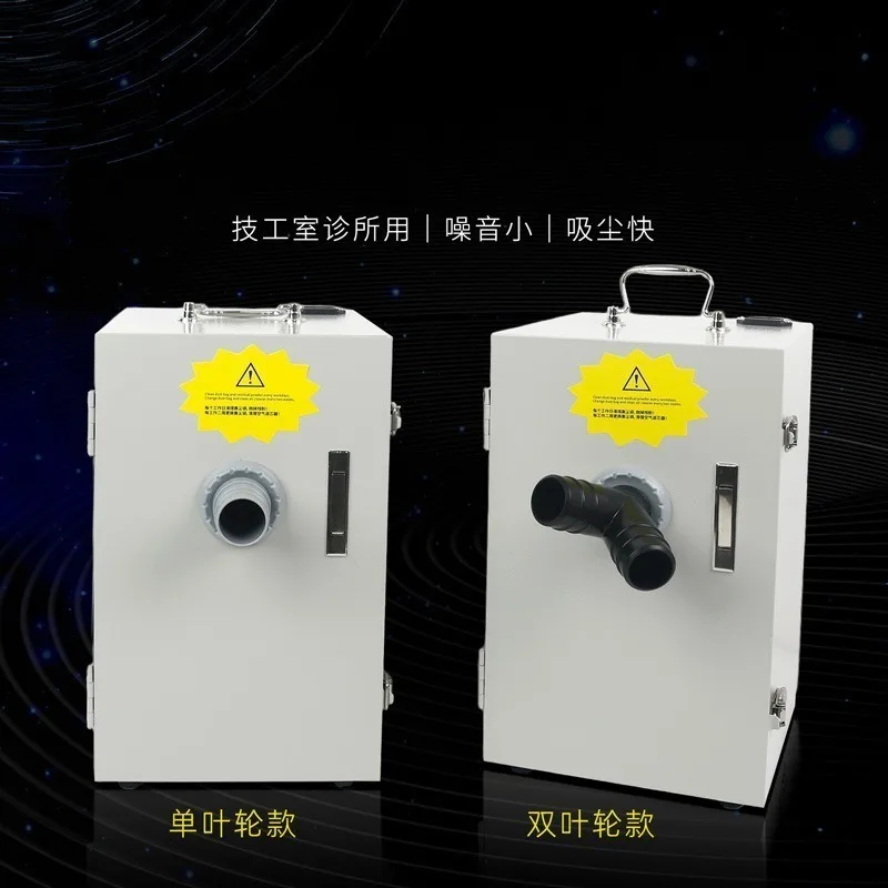 Dental Lab Vacuum Cleaner Single Double Hole CNC Dust Extractor Dental Technician Suction Machine for Denture Polishing