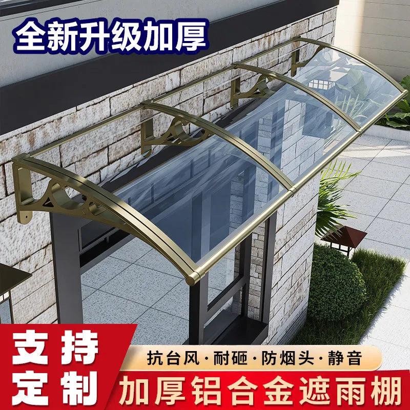 Aluminum Alloy Window Awning Outdoor Endurance Board Home Sunshade Rainproof Balcony Eaves Rain Canopy Door Head Rain Cover