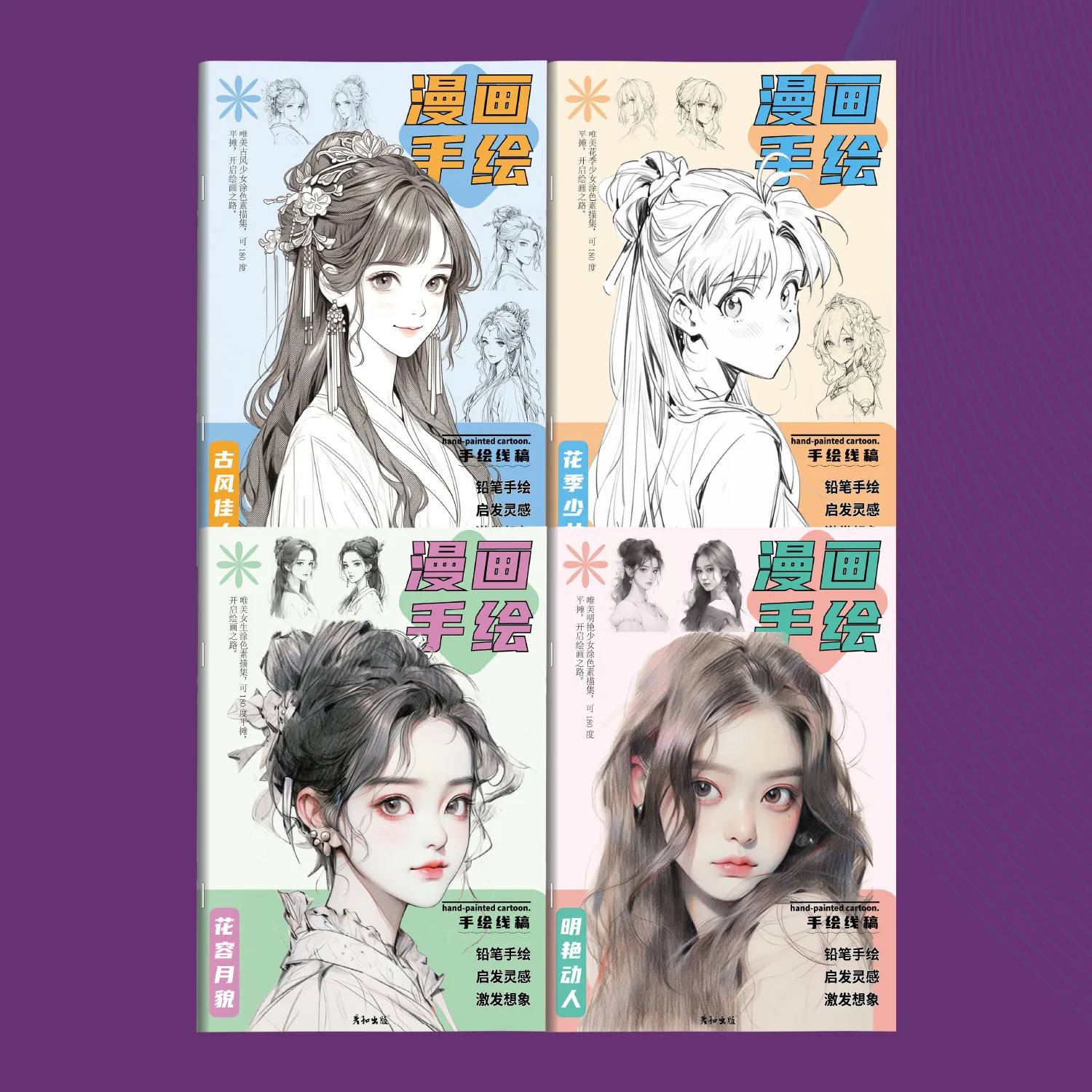 Anime Girl Dynamic Pose Tracing Practice Book Hand-Drawn Line Art Copy Workbook Beginner Drawing Guide Ancient Style
