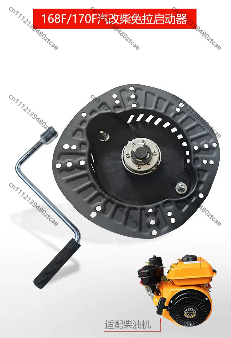 Hand Crank Starter Fit 173F 178F 186F  Vertical Air-cooled Diesel Engine Easy Start Pull Plate For Farm Tiller Replacement Parts