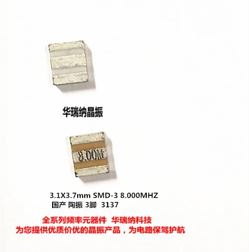 

20pcs/lot SMD-3 3.1*3.7 3 8MHZ 8M 8.000MHZ ZTTCV chips Electronic new