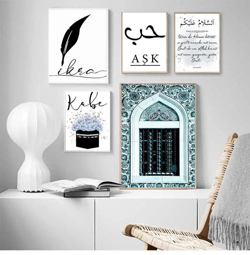 Muslim Decoration Picture Painting Home Decor Islamic Quotes Allah Hassan II Mosque Moroccan Arch Wall Art Canvas Print