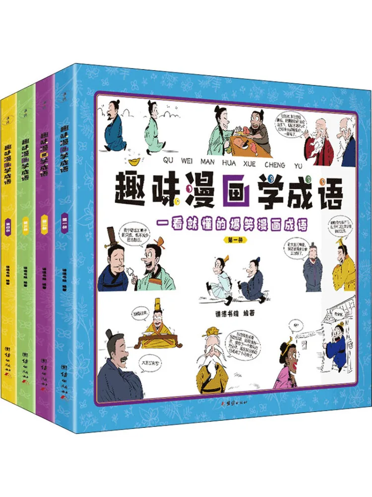 

Book-Winshare Fun Comics To Learn Idioms 1 4