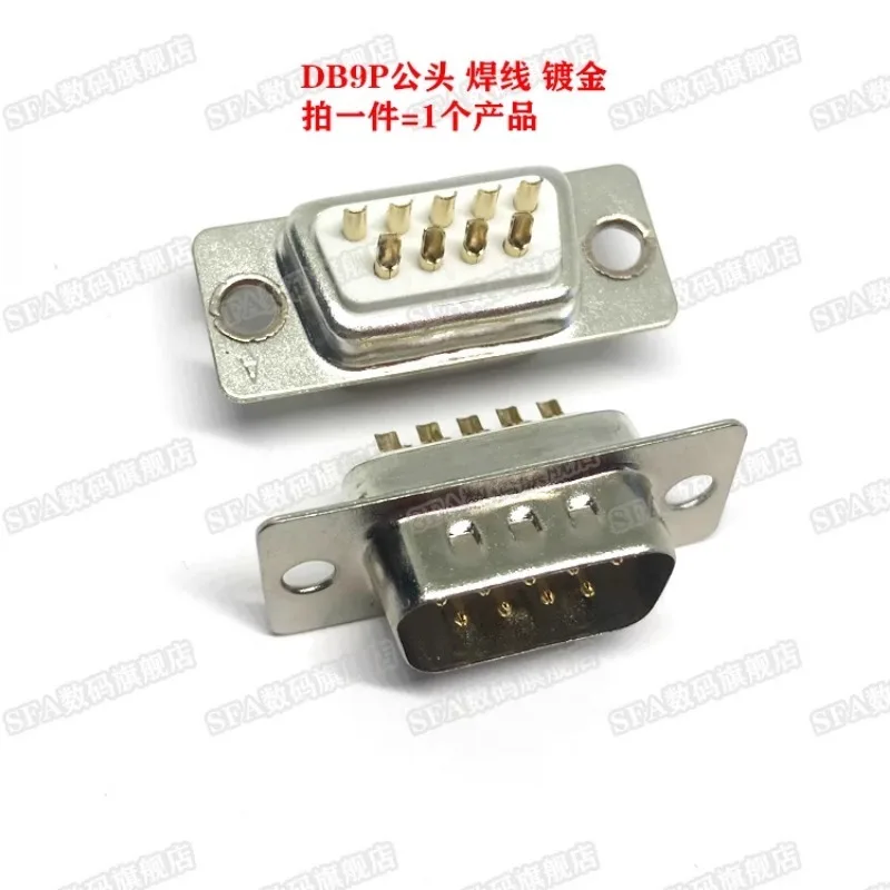 Welding Wire Type Db9P Male Female White Glue Terminal Gold-Plated 9-Pin 9-Hole Serial Port Connector Interface Plastic Shell Iron Shell