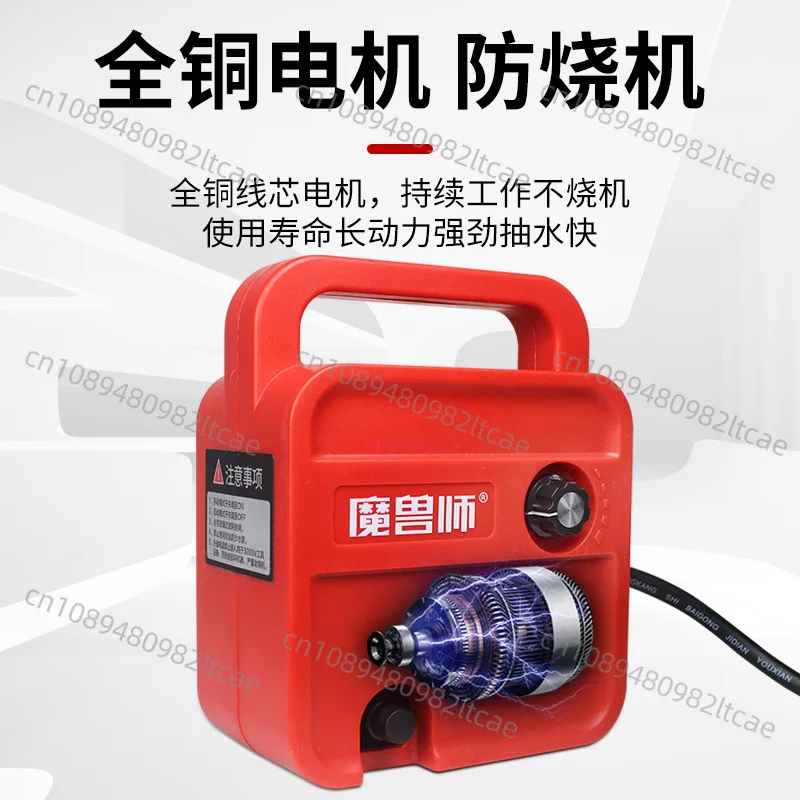 Intelligent Linkage Water Pump  Slotted Rhinestone Automatic Water Supply   Hole Punching Machine  Self-priming Pump