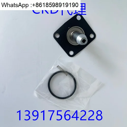 

Solenoid valve diaphragm ADK11-8A/10A/15A/20A/25A-H-DC-PD-KIT