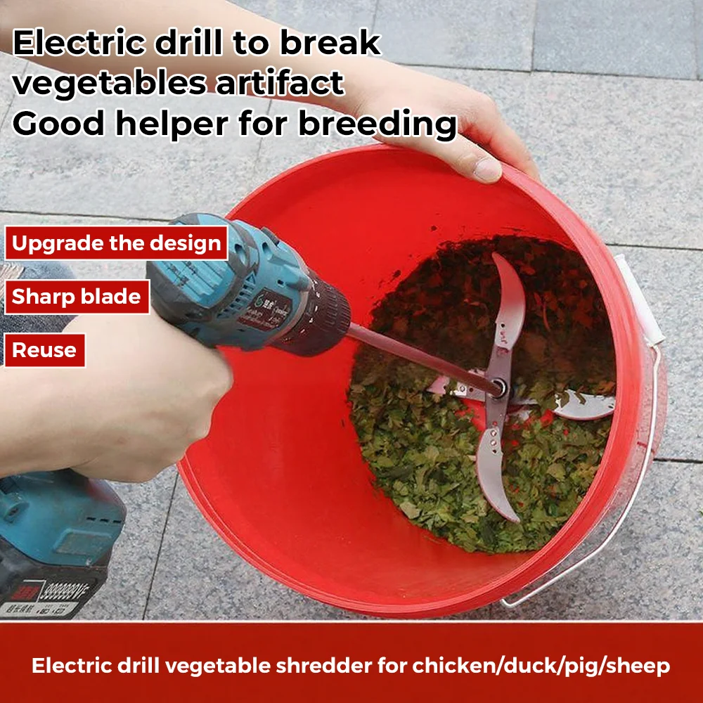 

Сельскохозяйственный измельчитель, лезвие для разведения курицы, утки, гуся и свиней, измельчитель для корма, машина для резки фруктов и овощей, измельчитель травы