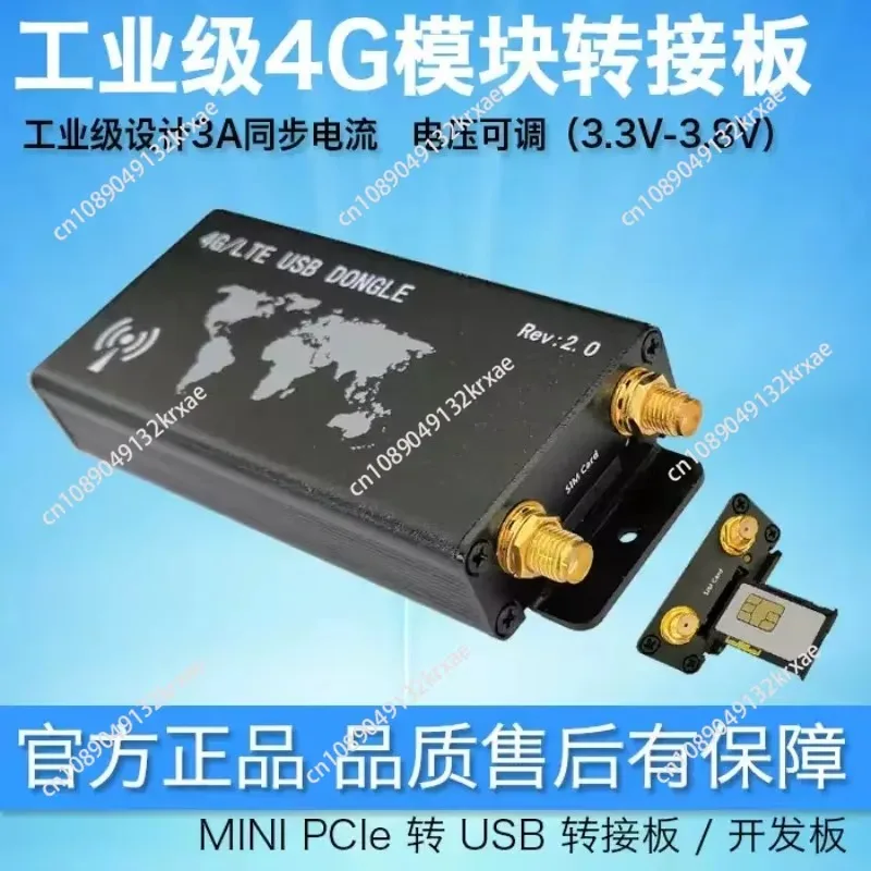 4G LTE module mini pcie to usb development board LTE USB modem dongle With SIM Card Slot for Quectel EC25 EC20