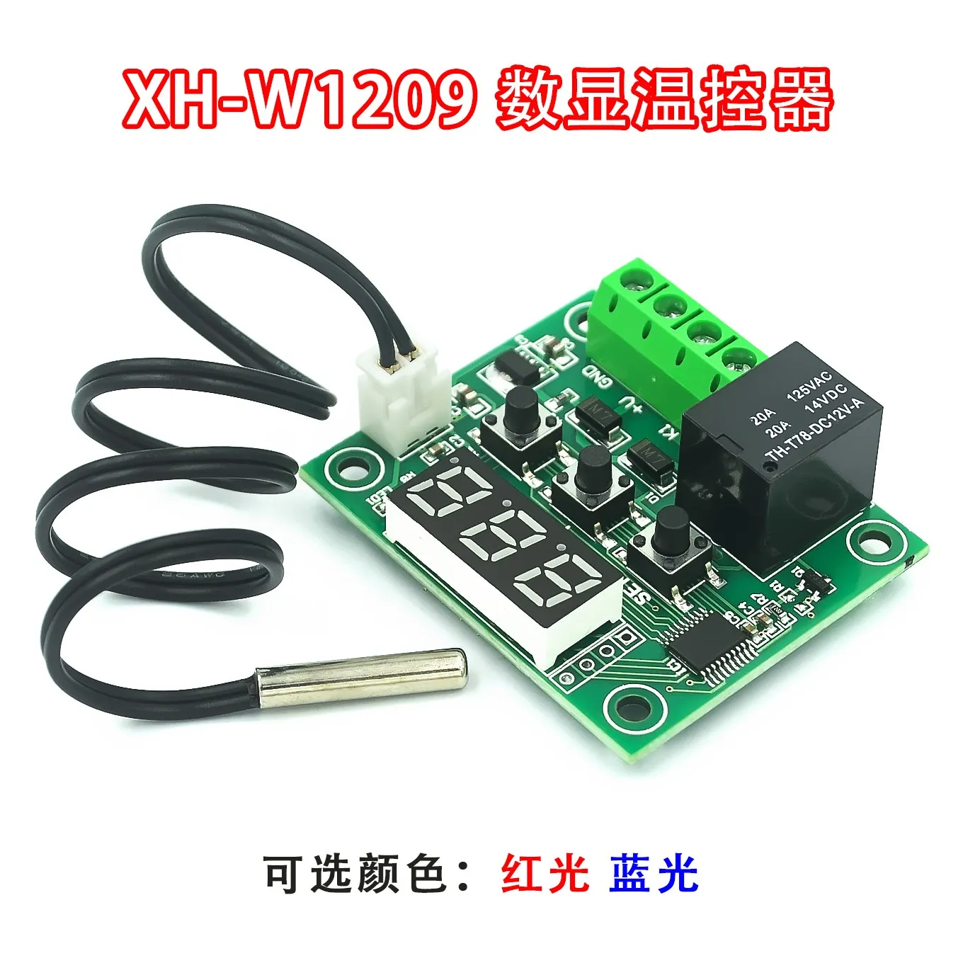 W1209 Mini thermostat Temperature controller Incubation thermostat temperature control switch W1209 CASE