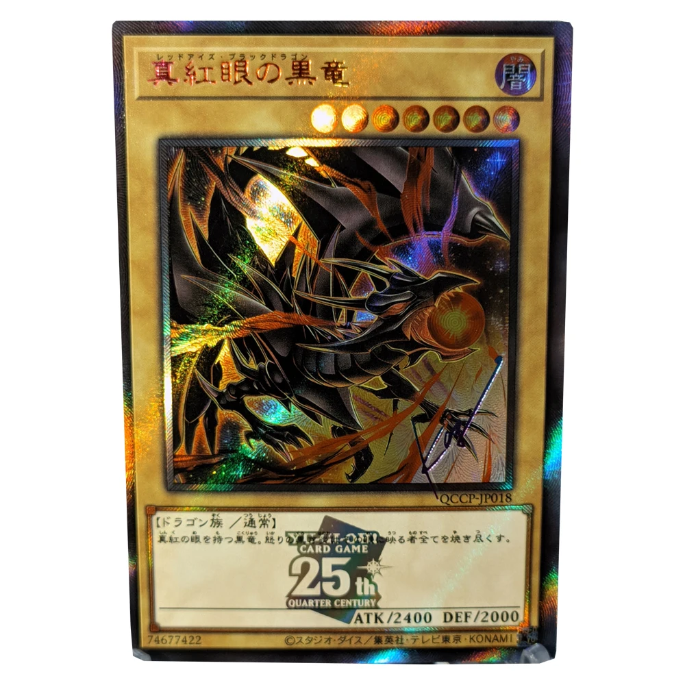 Yu-Gi-Oh Black Magician Black-Eyed White Dragon, Red-Eyed Black Dragon, Refraction Glitter, Bergame Foil Stamping Signature Strengthening