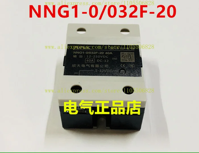 Solid state relay HHG1 NNG1-0/032F-20 10A 15A 25A 40A60A