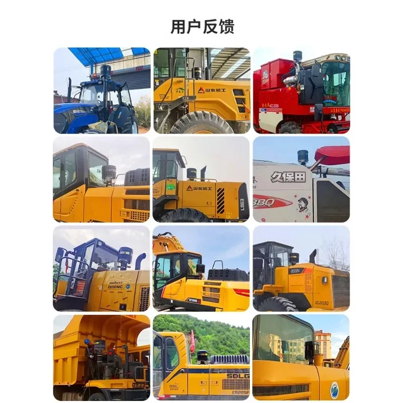 Filter loader air filter element harvester tractor pre-filter excavator dust collector cap