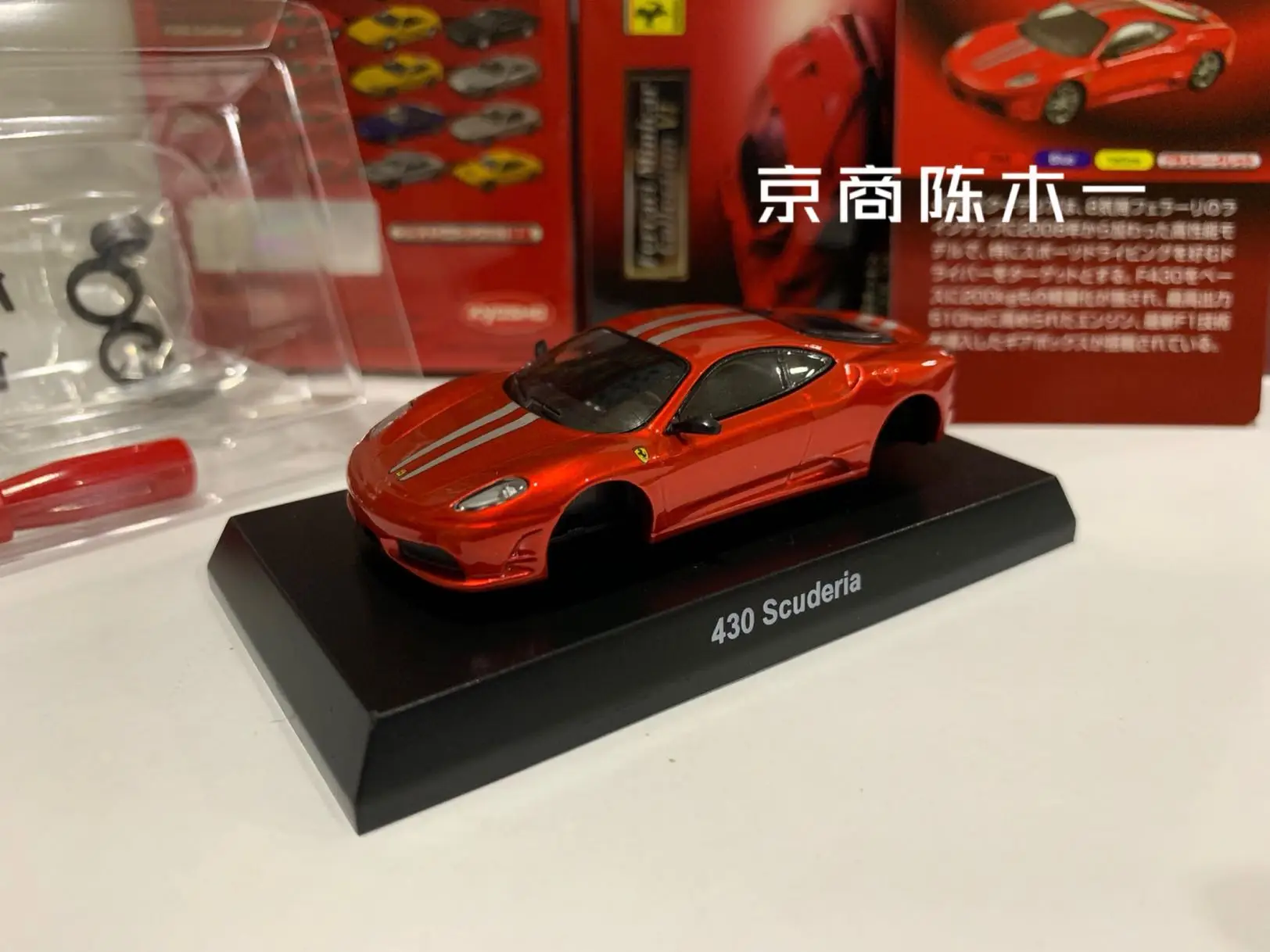 1/64 KYOSHO For 430 Scuderia 16M LM F1 RACING Collection of die-cast alloy assembled car decoration model toys