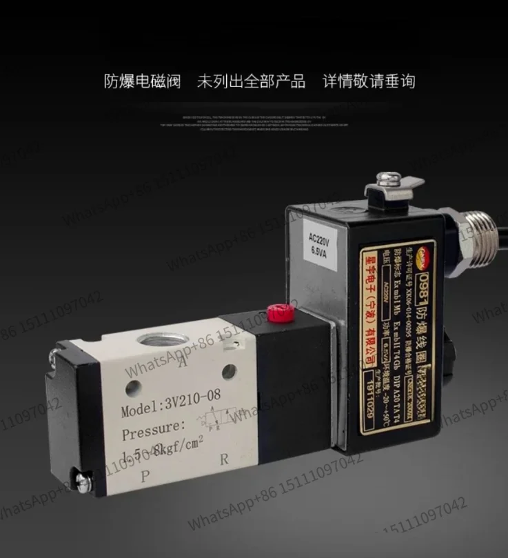 Two position three-way 2-point interface pneumatic solenoid valve white 3V210-08 with small explosion-proof coil
