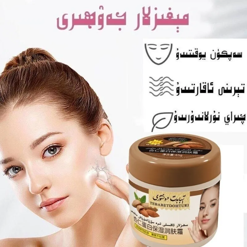 Tibabat dohturi Almond Glycerin Rich Hydrator, Smoothing Skin Finish Lotion for Soft Glow, migiz may Refreshing Care