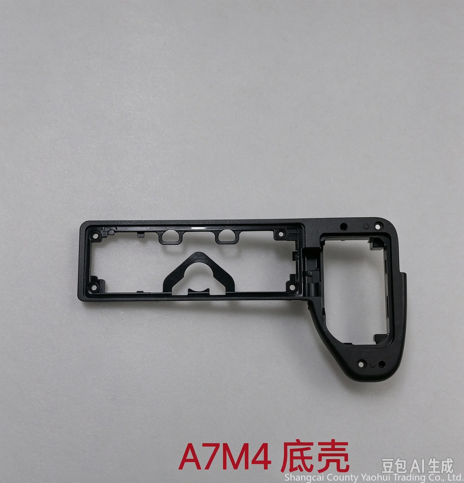 For Sony A7M4 a7m4 A7R5 a7r5 bottom frame, camera bottom case, battery cover case, bottom case, brand new.