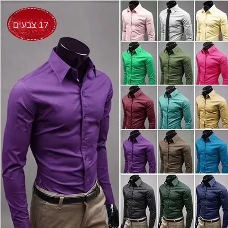 

Candy Color Men's Long Sleeve Shirt Casual Style Nylon Fabric Deformable Summer Fashion Inner Wear Pure Color Shirt for Men