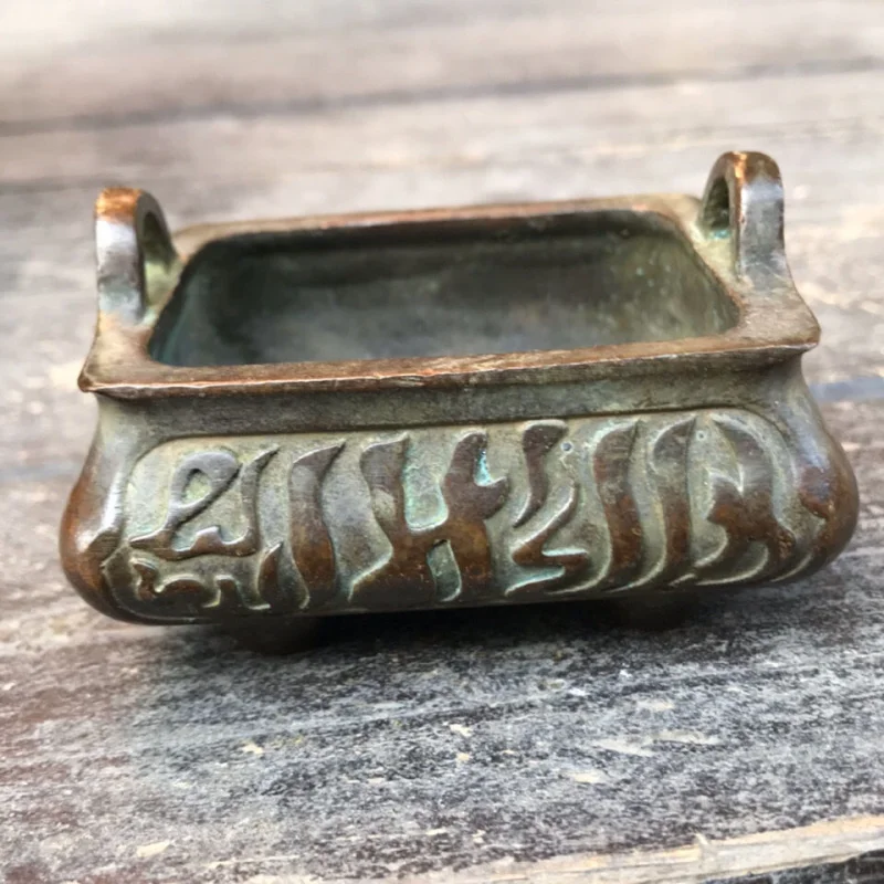 Antique Small Incense Burner Six-Character Inscription Skyward Ear Incense Burner Home Indoor Aromatherapy Ornament