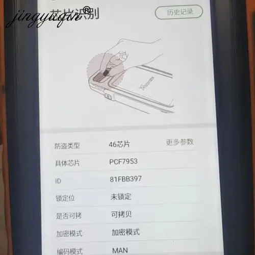 Sistema di blocco auto