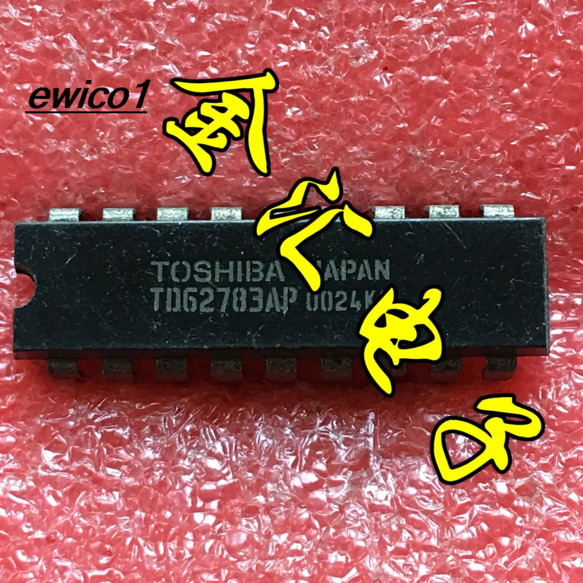 

10 шт., оригинальный запас TD62783AP 18