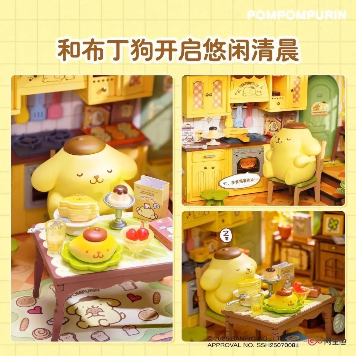 Rolife New Sanrio Pom Pom Purin Micro Scene DIY Puzzle Assembly Wooden Cabin Room Desktop Decoration Festival Exquisite Gifts