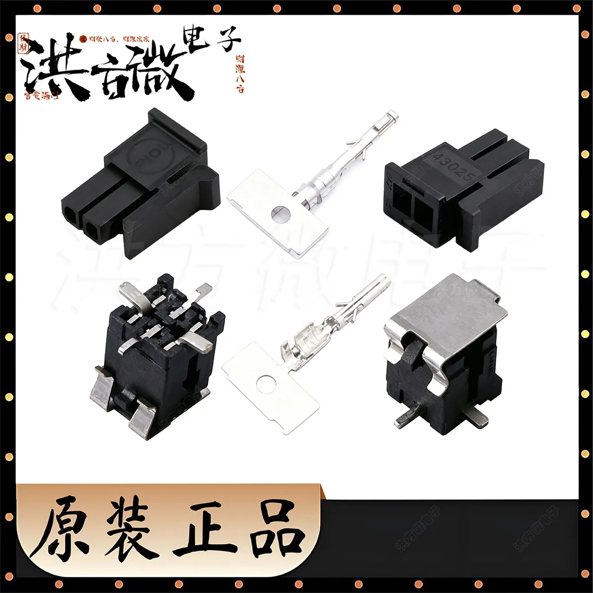 430450218 430250200 430300001 3mm Pitch Vertical 2X1P Plastic Shell Socket Housing Crimp Terminal Brand New Original Genuine Micro-Fit (Mx 3.0) Vertical Smt, Nails Dual Row Header Smd Wire-To-Wire/Wire-To-Board Pin Header Connector