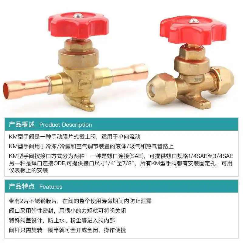 Hongsen KM Type Diaphragm Hand Valve Air Conditioning Cold Storage Refrigeration Manual Valve Screw Socket Welding Socket Refrig