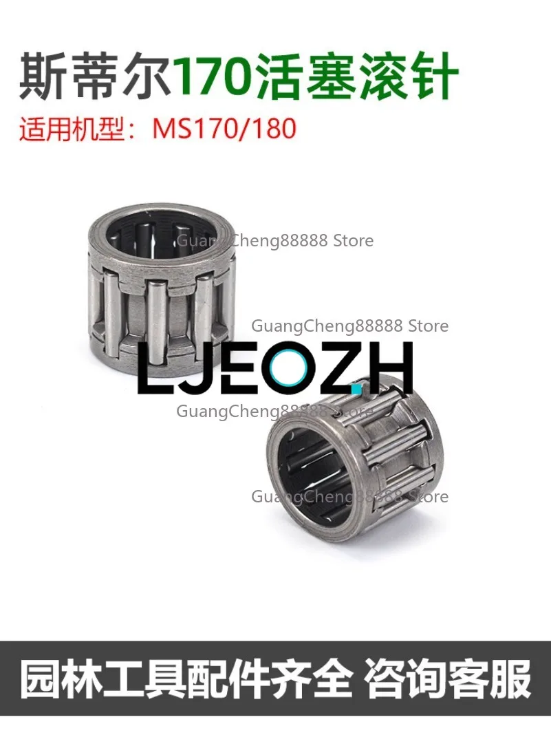 For Steele MS250/251 Chainsaw Sprocket Needle Roller Bearings 361/381/382 Piston Crankshaft Accessories