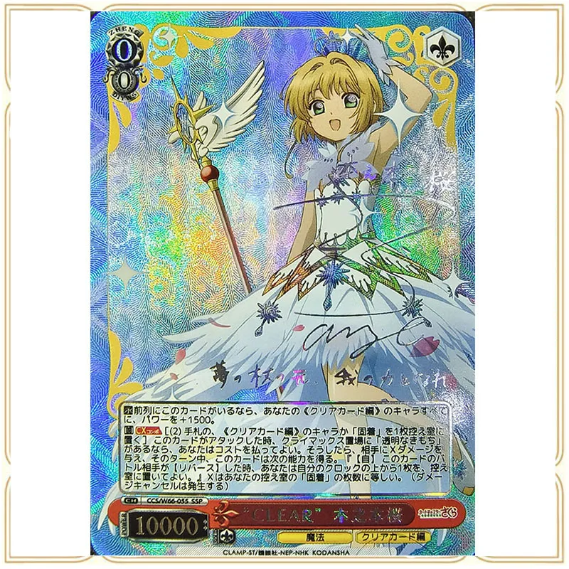 

Anime Goddess Story DIY ACG Hot Stamping Glitter Card KINOMOTO SAKURA Boy Toys Collection Solitaire Christmas Birthday Gift