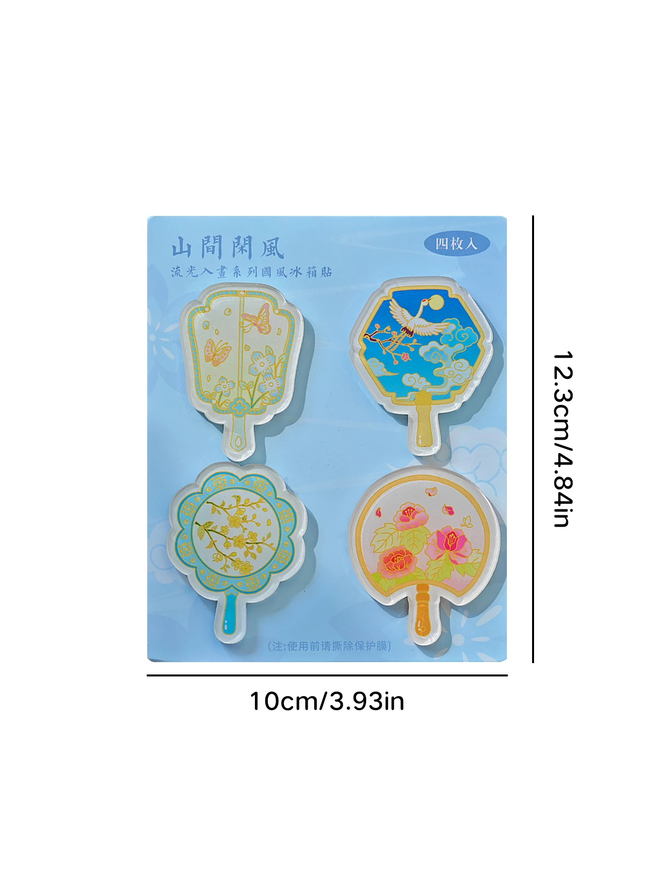 الاكريليك الثلاجة المغناطيس غاسل اللوحة سلسلة الإبداعية لطيف النمط الوطني على شكل خاص المغناطيسي الثلاجة DIY ملصقات الزخرفية #6