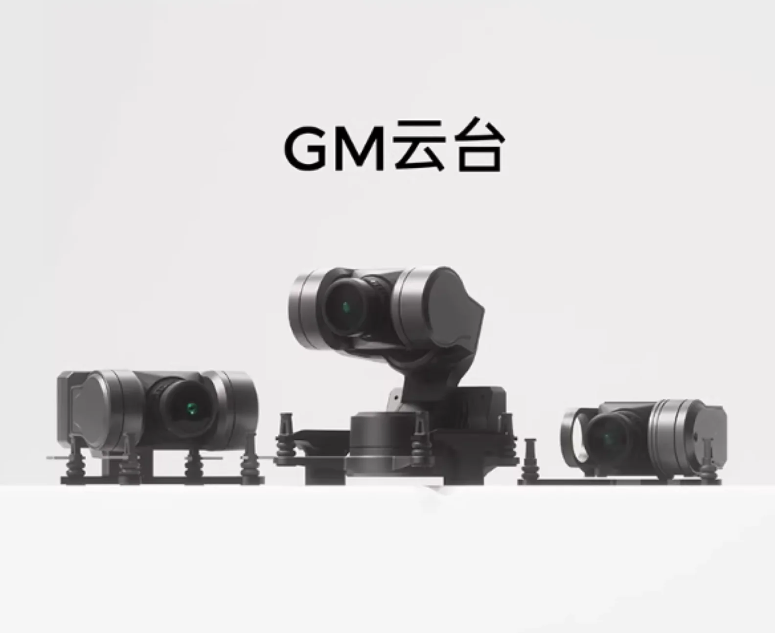 Original GM1 GM2 GM3 FPV Gimbal Head Tracking Caddx (No Camera) For FC FPV 19mm Camera Avatar HD Goggles UAV view 4