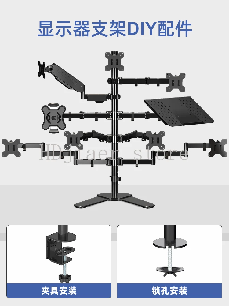 

Monitor holder separate accessories double screen four multi-screen mechanical arm vesa free combination manual DIY splicing