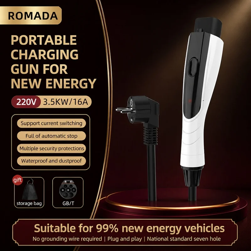3.5KW ROMADA Portable Electric Vehicle Charger 3M-20M Cable GBT20234 EVSE EU Plug Wallbox Adapter High Efficiency EV Charger 16A