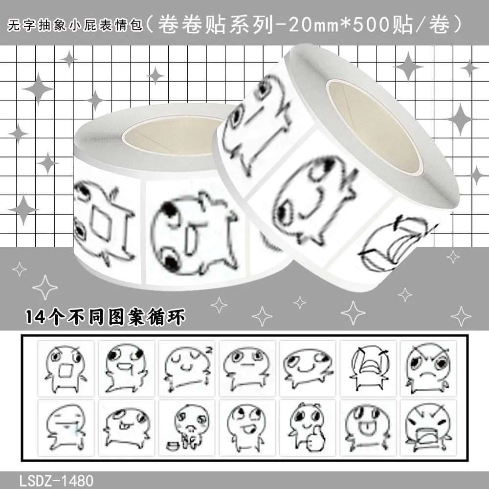 2000-piece wordless abstract little fart emoji sticker set, funny and cute, for journaling, phone, and notebook decoration