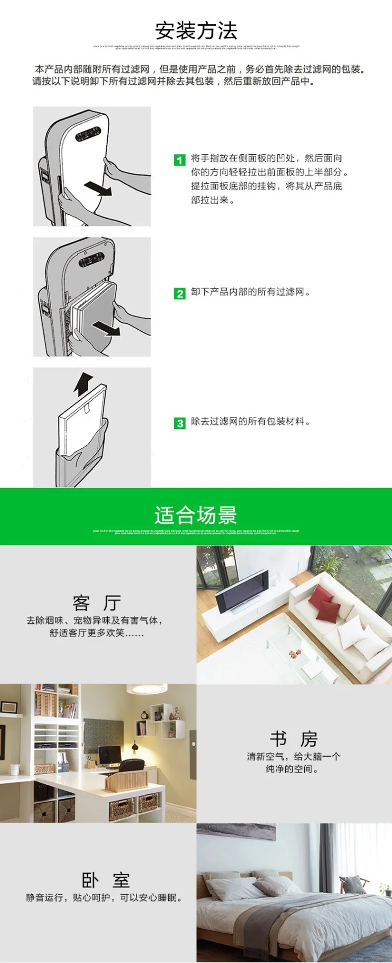 Air purifier Multifunctional negative ion odor removal and smoke removal purifier