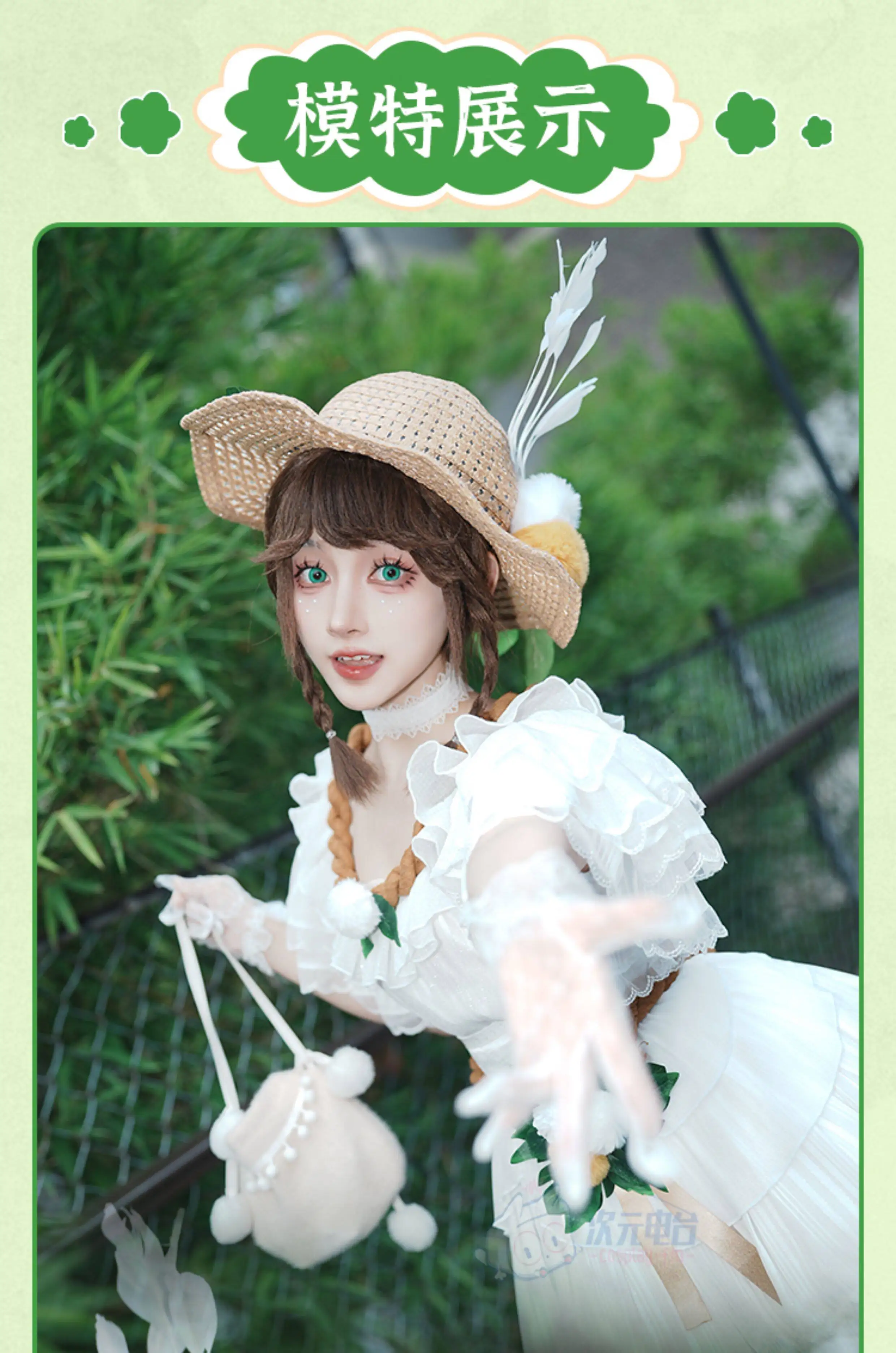 

Identity V Gardener Emma Woods Cosplay Costume Waiting for the Wind Anime Game White Dress Full Set Hallowen Play Role Clothes