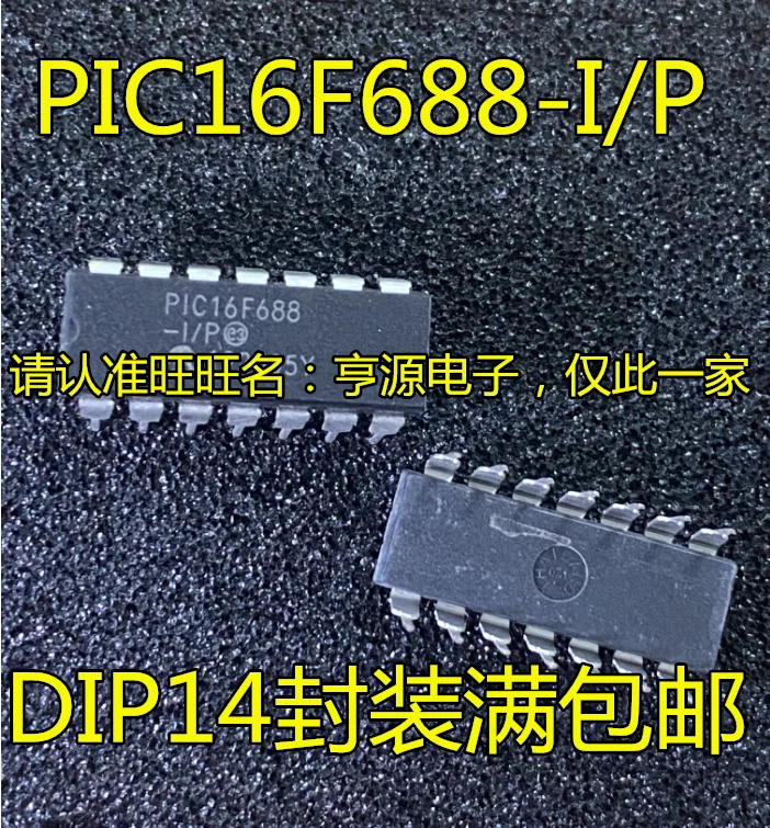 

5pieces PIC16F688-I/SL P ST SOP DIP TSSOP16