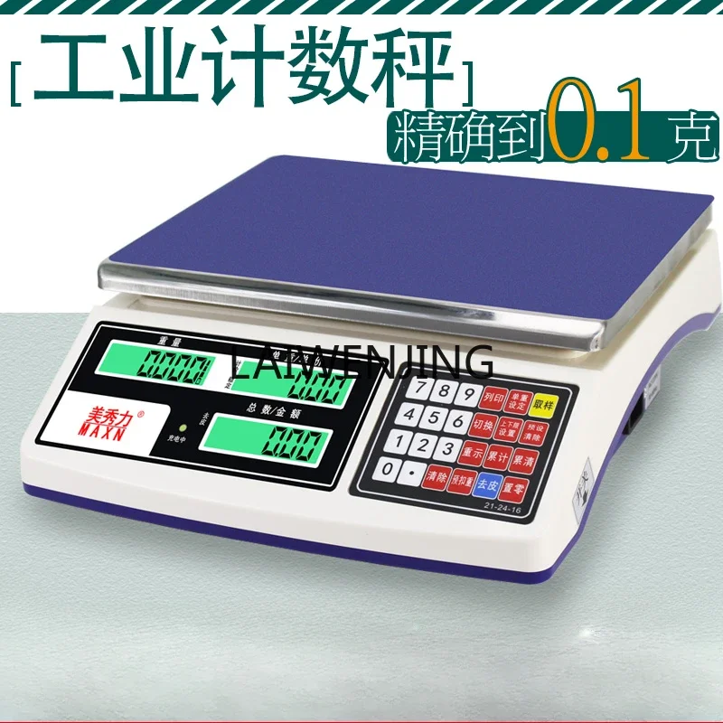 MJY high precision counting scale commercial counting weighing electronic scale