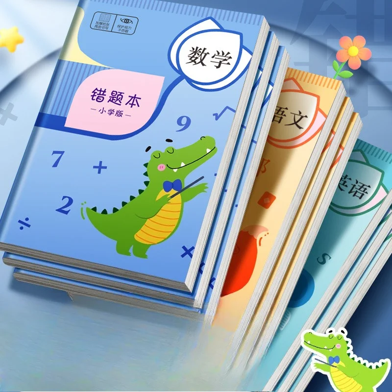 Error Correction Notebook General For Primary Students Grade One Two Math Chinese English Sorting Book